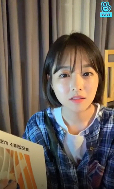 [셀럽의 책] 뽀블리 박보영이 장바구니에 넣어둔 책은?