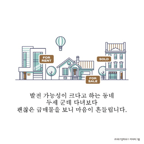[카드뉴스 - 부자들은 가계부 대신 재무제표를 쓴다] 부자 되는 진짜 노하우