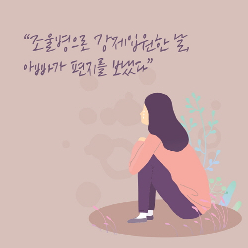 [카드뉴스 - 삐삐언니는 조울의 사막을 건넜어] 괴로우면 무조건 의사를 찾을 것
