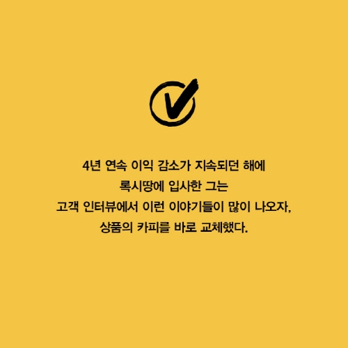 [N1 마케팅] 당신이 알고 있는 아이디어는 ‘아이디어’가 아니다
