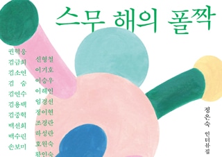 [편집자의 기획] 포스트 코로나, 미래를 알고 싶다면 - 『오늘부터의 세계』