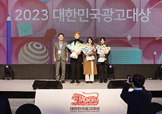 예스24, 2023 대한민국광고대상 2관왕 수상!