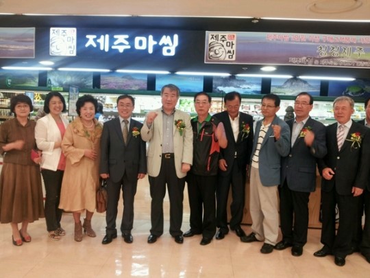 제주마씸 수도권시장 공략 본격화