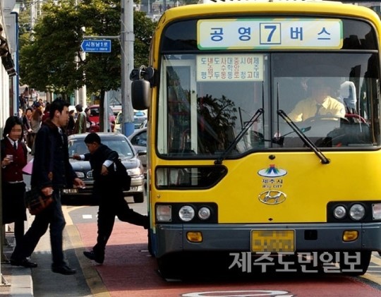 여름철 시내버스 일부노선 감축운행