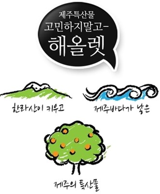 제주도민일보 농업 이어 농산물 지킴이로