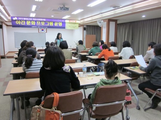 가을 밤, 전통한지공예 배우러 오세요