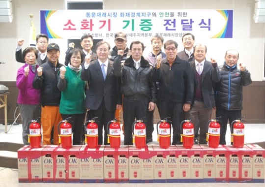 공항공사 제주본부, 동문시장에 소화기 기증