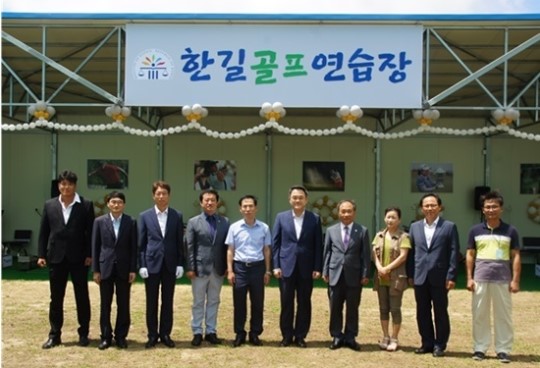 제주소년원서 골프를?…꿈을 키우는 원샷!