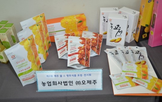 [포토] 제주의 청정 농축수산물로 만든 가공식품들