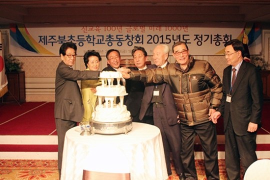 제주북초등학교총동창회, 신임 회장에 하민철 의원