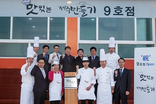 호텔신라 맛있는 제주만들기 9호점…해성도뚜리 식당 결실