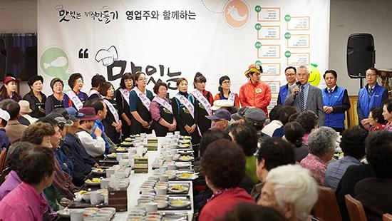 호텔신라 맛있는 제주만들기 업주들 봉사 활동 나서