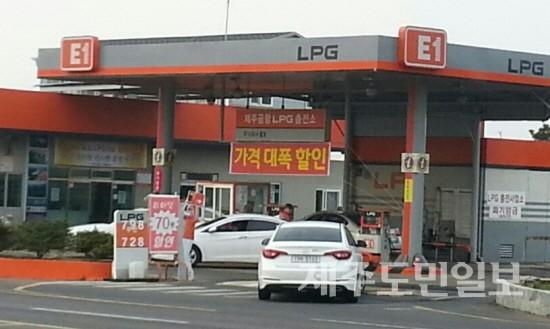 천차만별 제주LPG 값, 특정업체 독점공급 때문?