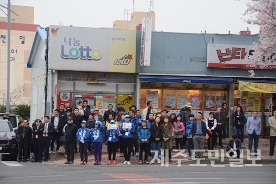 오영훈, 아라동의 사위 국회로 보내달라