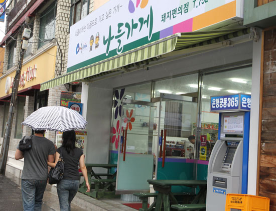 제주시, 나들가게 육성 지원 참여점포 모집