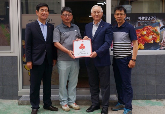 산촌오리 착한 가게 캠페인에 합류