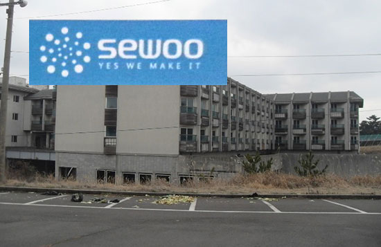 평화로 흉물 복합리조트로 거듭난다!