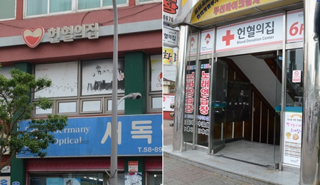 제주 느는 헌혈-멈춰 선 헌혈 공간