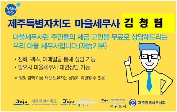 김영란법, 민관협력 청렴 실천