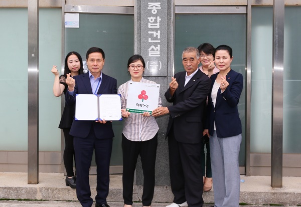 대호종합건설㈜, 착한기업 가입