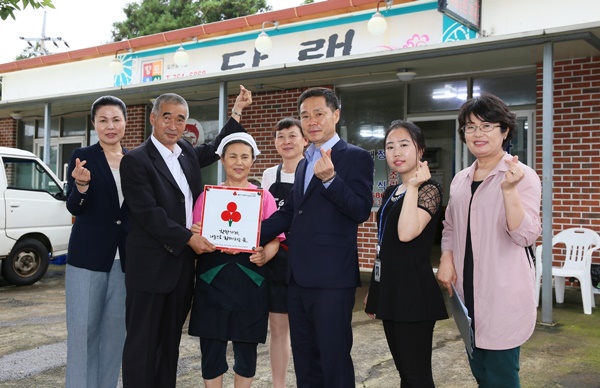 다래식당, 나눔으로 함께 착한가게 동참