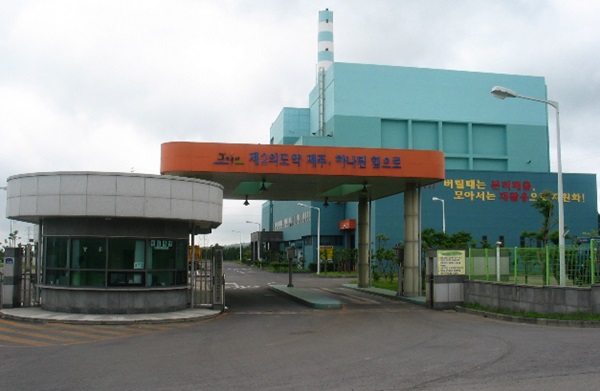 점검 끝 남부광역환경관리센터 재가동