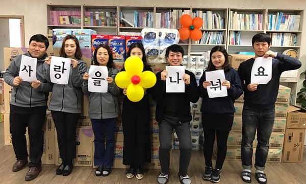유림상사, 제주가정위탁센터에 생필품
