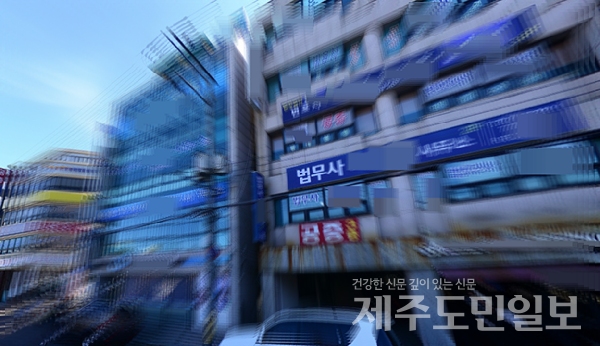 제주변호사들 사무실·인력난 겹시름