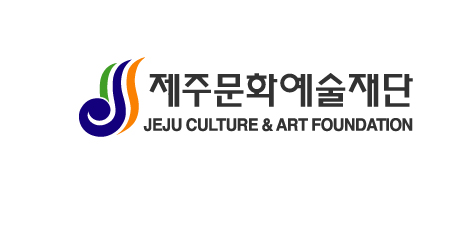 제주청년 예술가들, 창작공간 걱정 뚝
