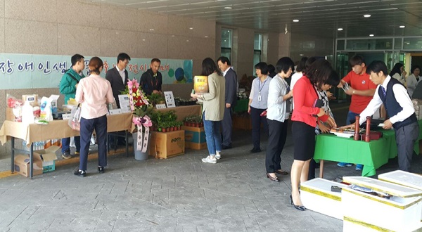 제주 중증장애인 생산품 특별 판매