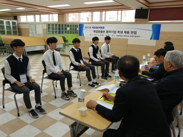 한림공고, 중소기업 인력양성 위해 힘쓴다