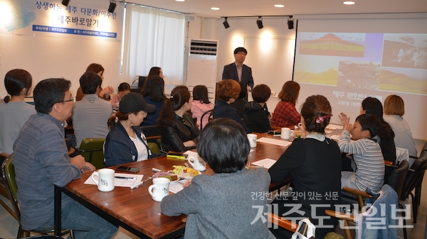 제주말도 모르는데, 문화 이해 가능하나