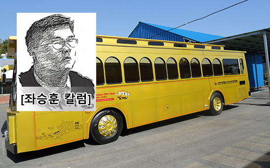 제주시티투어버스 이대로 좋은가?