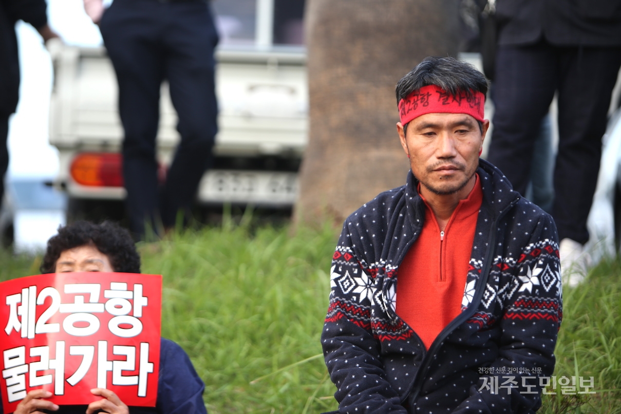 제주 제2공항 보다 국민이 먼저