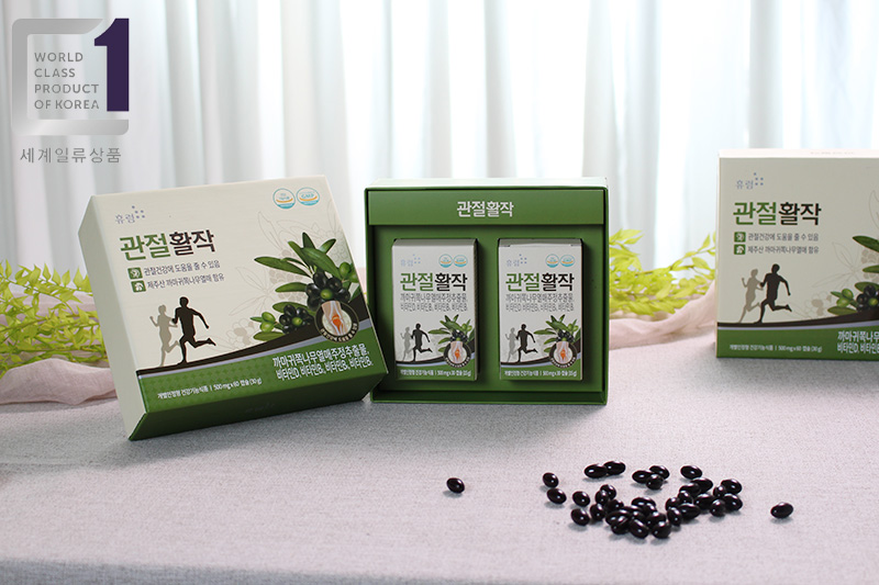 (주)휴럼, 관절활작 세계일류상품 선정