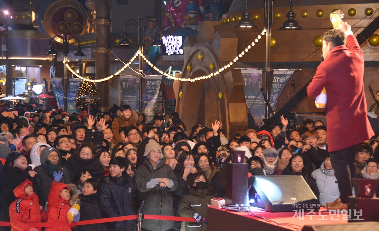 제주신화월드, 송구영신 파티 들썩들썩