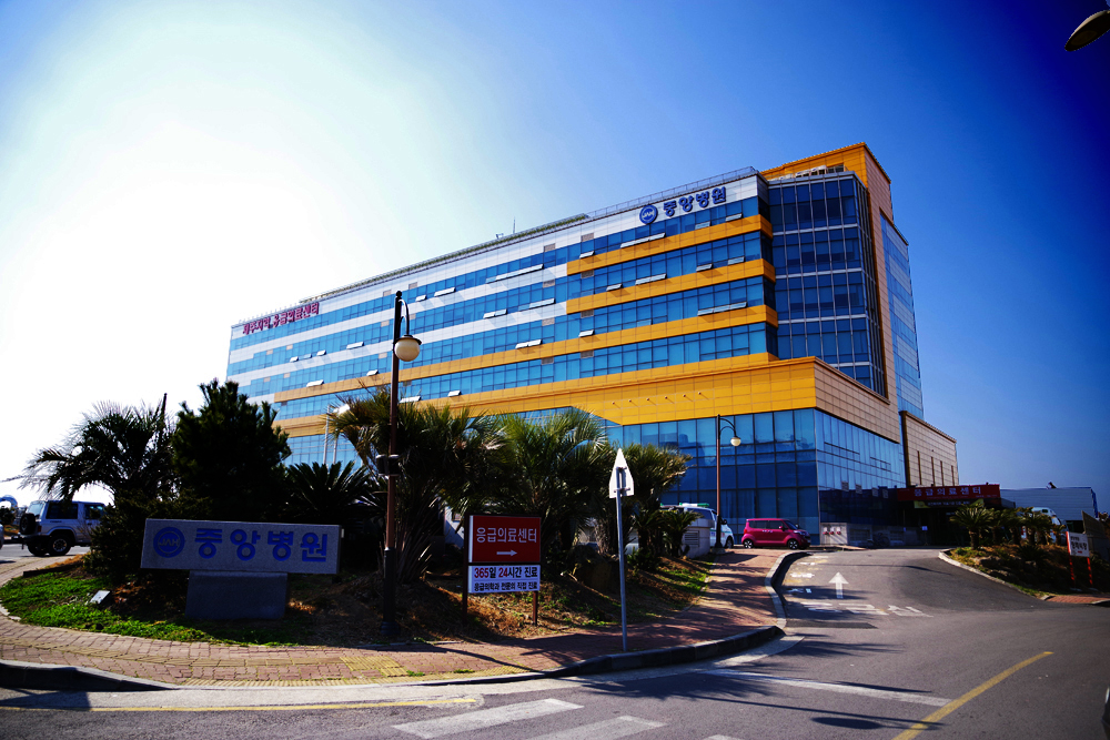 제주 중앙병원, 응급의료기관 최우수