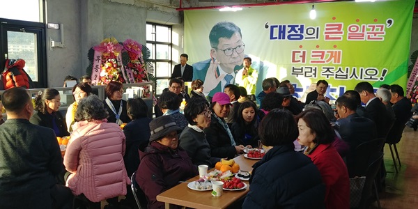 허창옥 더 큰 대정 위한 뚝심일꾼 될 것