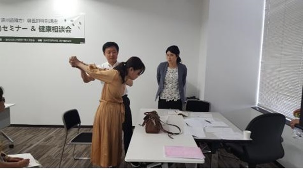 일본서 제주 한의웰니스 관광설명회