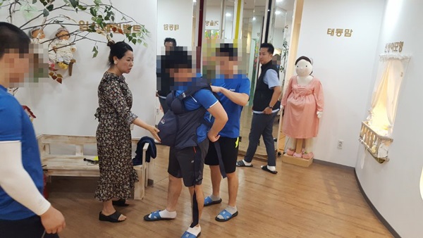 한길정보통신학교, 성문화 체험학습