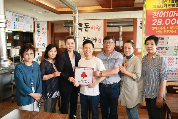 흑돈이랑장어랑 이웃사랑 착한가게 동참