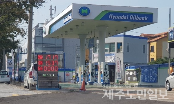 고삐 풀린 제주 기름값, 서민가계 한숨