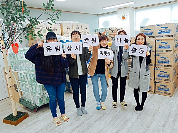 유림상사, 제주가정위탁지원센터 생필품 기탁