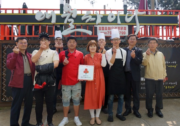 애월차이나, 애월읍 착한가게 동참