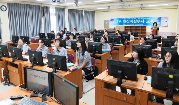 제주 특성화고, FTA 실무 전문인력 양성
