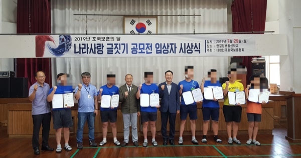 한길정보통신학교 학생들 글짓기공모전 입상