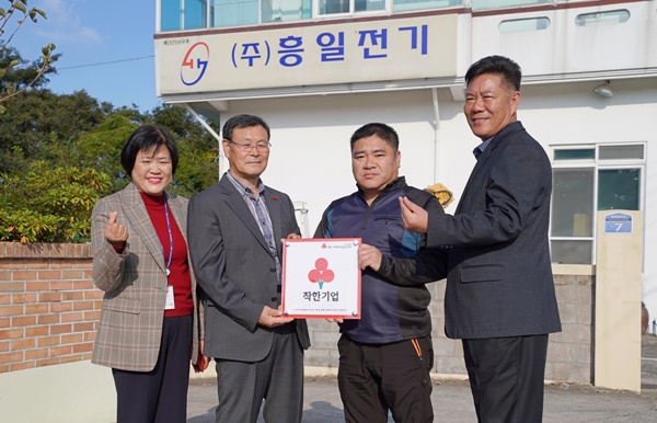 ㈜흥일전기, 애월읍 착한가게 캠페인 동참