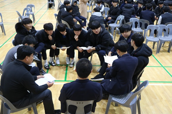 대정고, 생각 나누고 실천의지 키우는 대토론회 개최