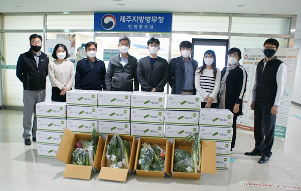 제주병무청, 코로나19 극복 친환경농산물 구매 참여