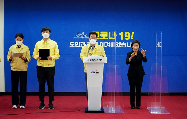 심상치 않은 제주, 하루도 안 지나 15명 추가 확진